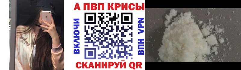 Наркошоп купить Альфа ПВП  Конопля  Меф мяу мяу  ГАШ  Кудымкар