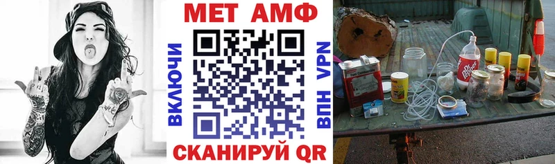 Амфетамин 97% Кудымкар