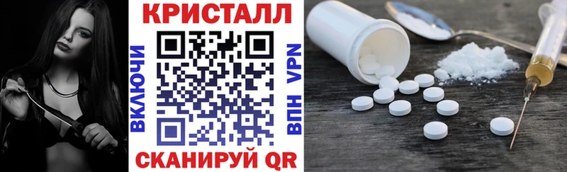 Amphetamine 97% Купить Кудымкар