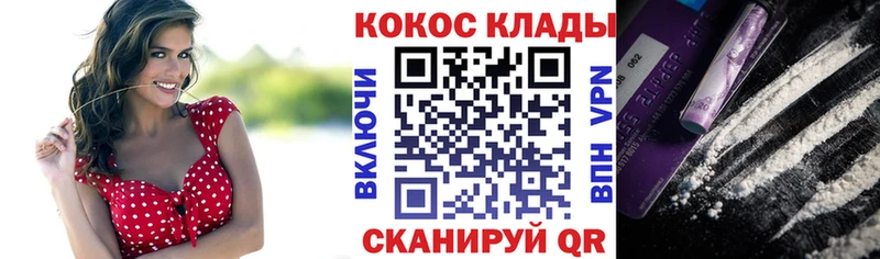 КОКАИН FishScale  Купить закладки  Кудымкар 