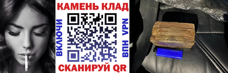 Гашиш ice o lator Купить где Кудымкар