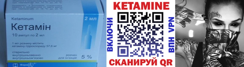 КЕТАМИН ketamine Купить где Кудымкар