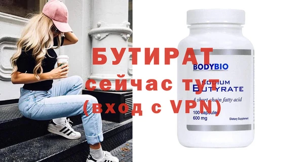 спайс Лихославль