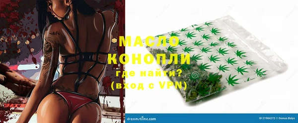 спайс Лихославль