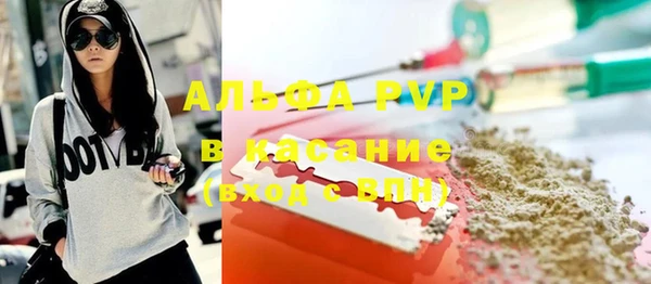 спайс Лихославль