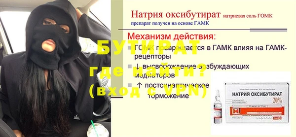 твердый Лиски