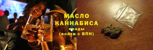 спайс Лихославль