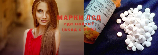 спайс Лихославль