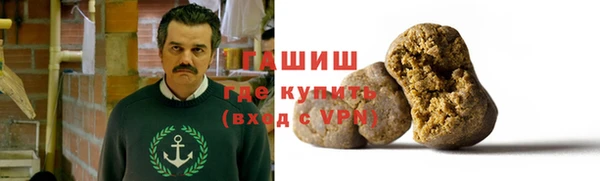 спайс Лихославль
