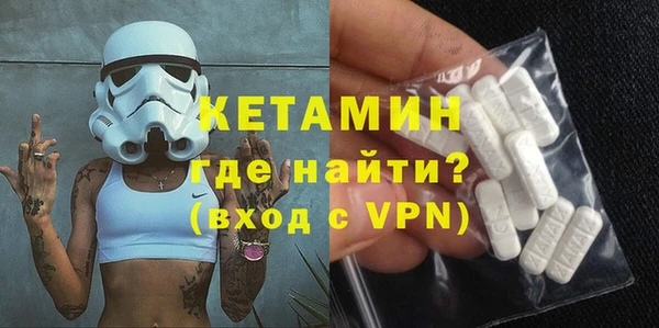 спайс Лихославль
