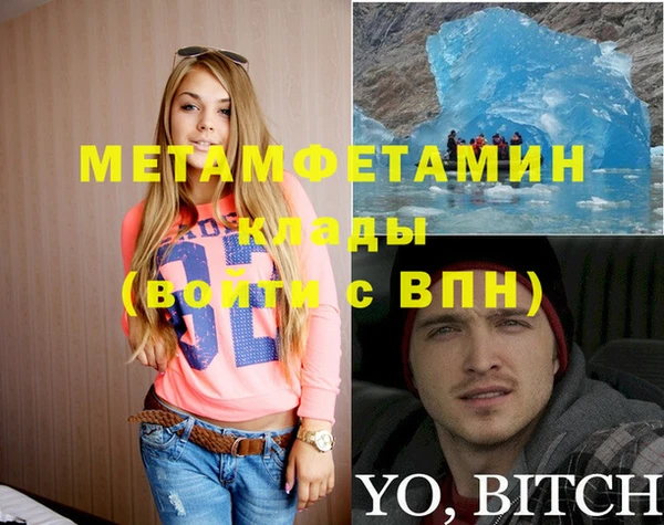 спайс Лихославль