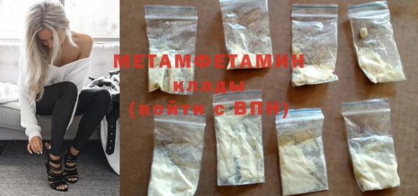 спайс Лихославль