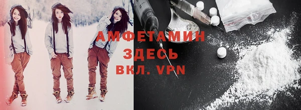 спайс Лихославль