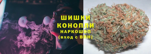 экстази Барнаул
