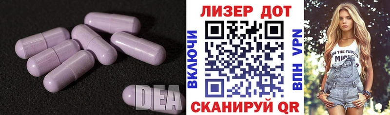 Купить Кудымкар Лсд 25 экстази кислота
