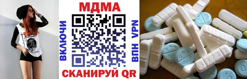 МДМА молли Купить закладки Кудымкар