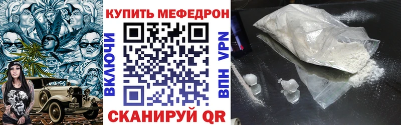 Мефедрон мука  Купить где  Кудымкар 