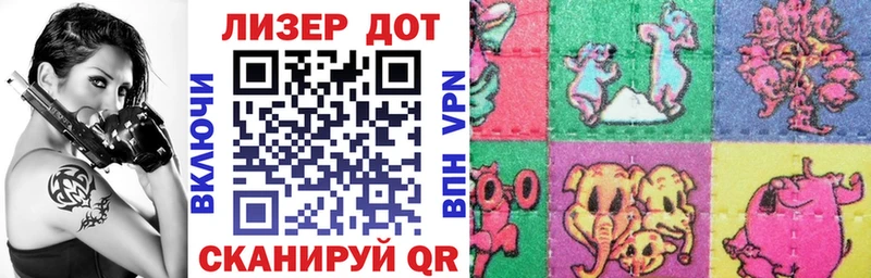 Марки N-bome 1500мкг Кудымкар