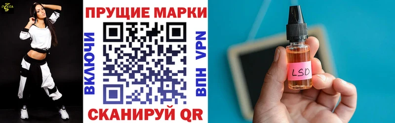 Купить  Кудымкар  Марки 25I-NBOMe 1,5мг 